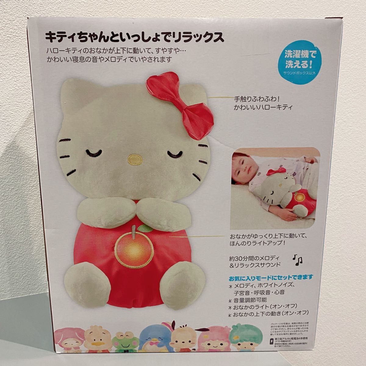 新品未使用】サンリオベビー おやすみ ハローキティ|Yahoo 新品未使用】サンリオベビー おやすみ ハローキティ|Yahoo