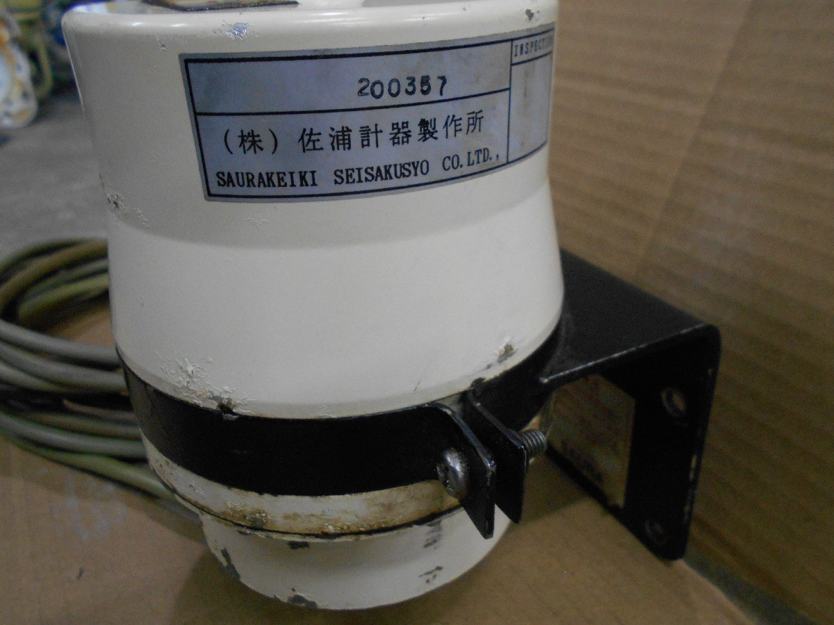 24-437 ㈱佐浦計器製作所 オートパイロット用 地磁気センサー 24-437 ㈱佐浦計器製作所 オートパイロット用 地磁気センサー