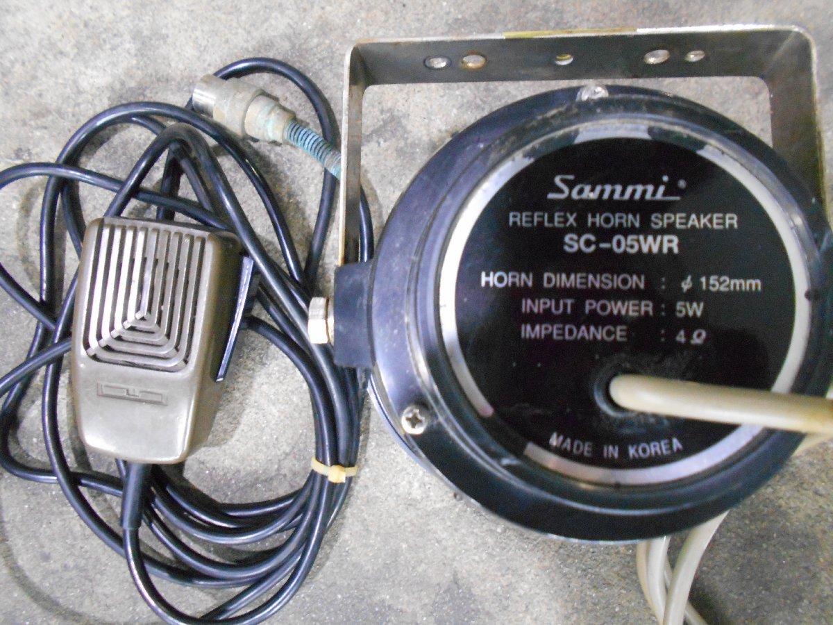 24-511 古野電気㈱ 漁業無線機 FURUNO フルノ 40MHz 5w DM-11型 DSB 24-511 古野電気㈱ 漁業無線機 FURUNO フルノ 40MHz 5w DM-11型 DSB