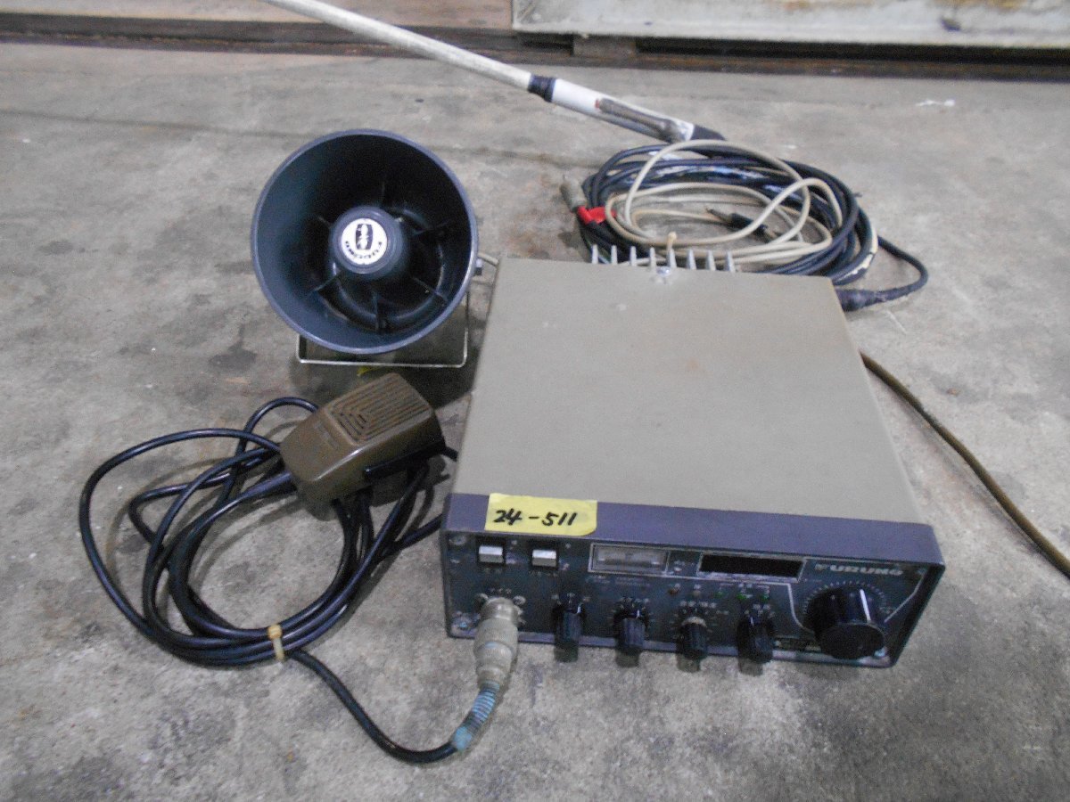24-511 古野電気㈱ 漁業無線機 FURUNO フルノ 40MHz 5ｗ DM-11型 DSB 