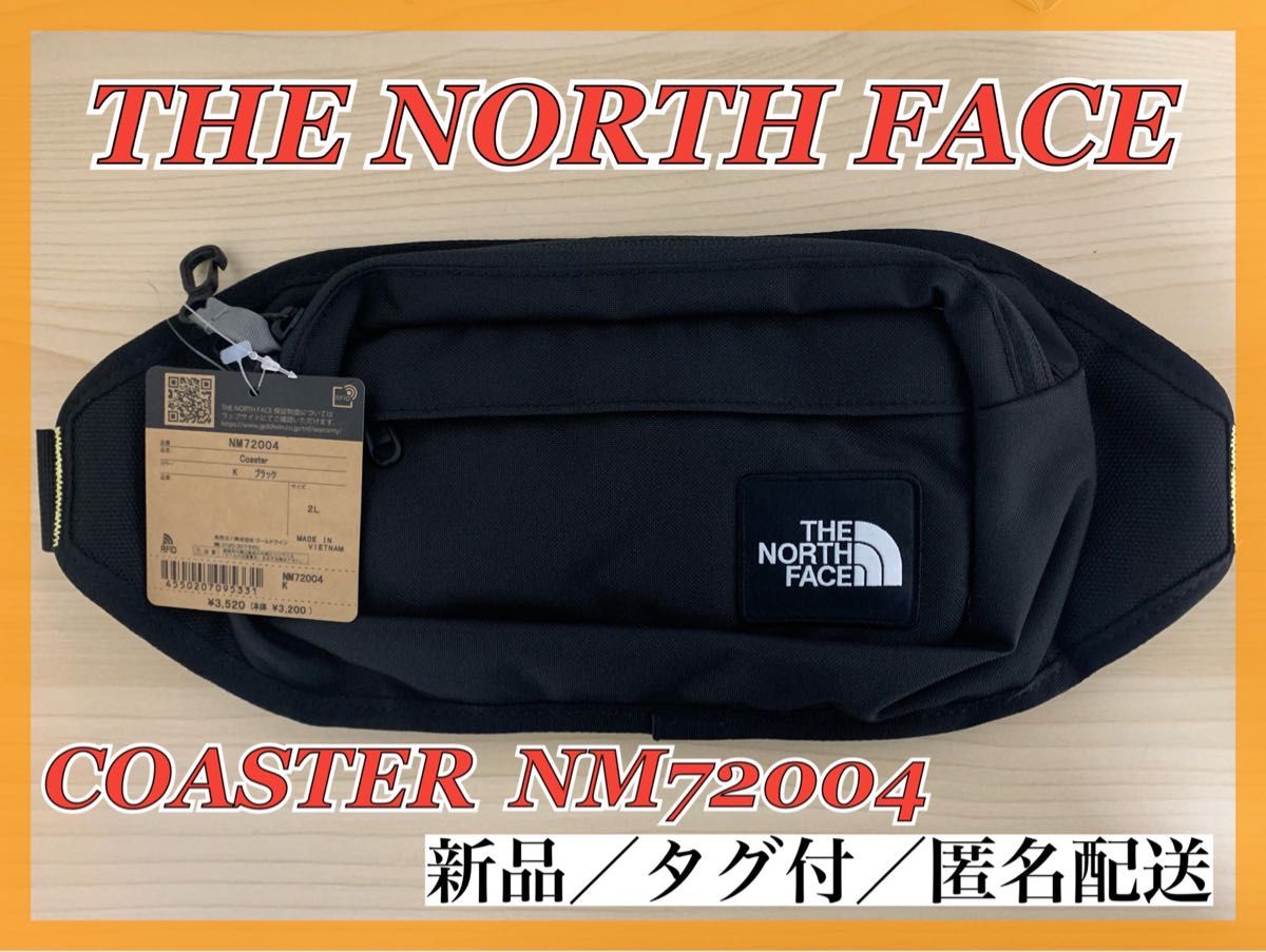  ノースフェイス COASTER ウエストバッグ NM72004
