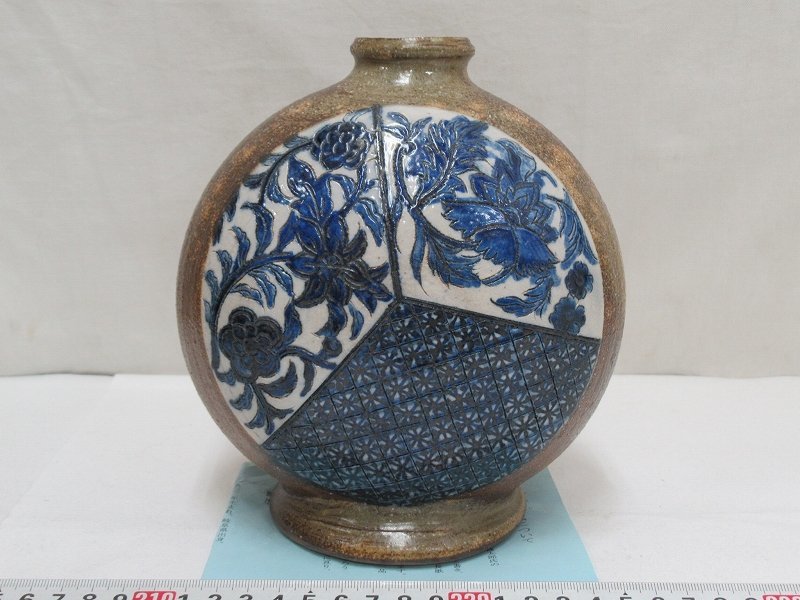 P2978 箕浦哲郎 夫君志窯 呉須 花文 扁壷 花器 花瓶 花生 花入(陶磁