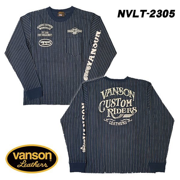 一流の品質 【2023年モデル！】VANSON　ロゴ刺繍 天竺 長袖Tシャツ　NVLT-2305－ウォバッシュ－Lサイズ トップス