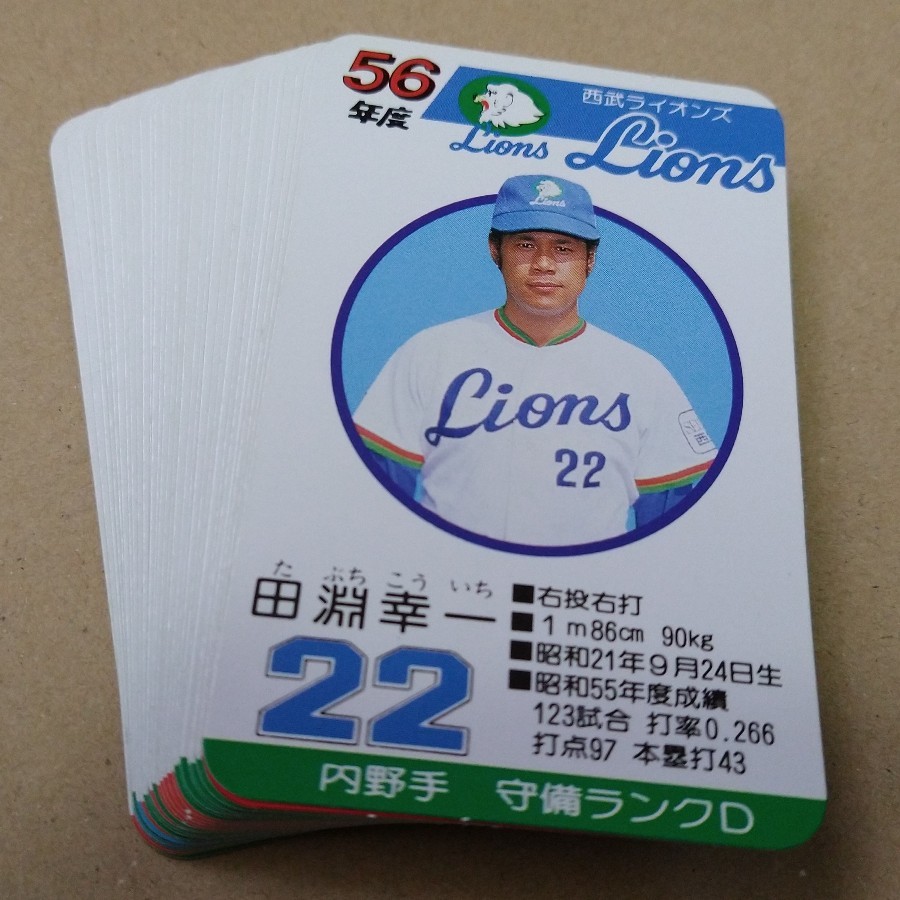 タカラ プロ野球カード 56年度版 西武ライオンズ-