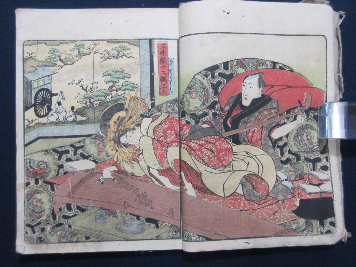 Dettagli dell'articolo 艶本 春画 和本 『三味線一二調子 Dettagli dell'articolo 艶本 春画 和本 『三味線一二調子