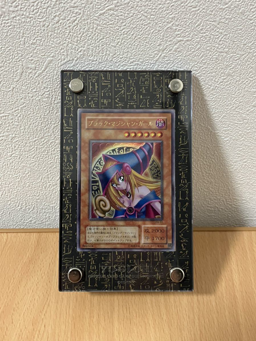 在庫あ人気 遊戯王 ブラックマジシャンガール ダンジョンダイス6枚