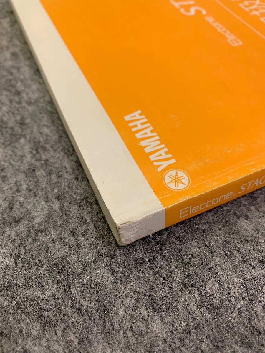 YAMAHA Electone STAGEA ELS-01/01C 取扱説明書【非売品 YAMAHA Electone STAGEA ELS-01/01C 取扱説明書【非売品