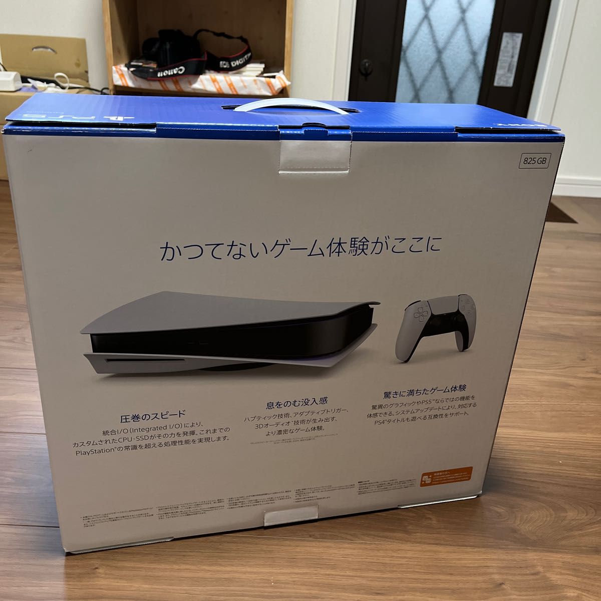 即日24時間以内発送 プレイステーション5 SONY PlayStation5 CFI ...