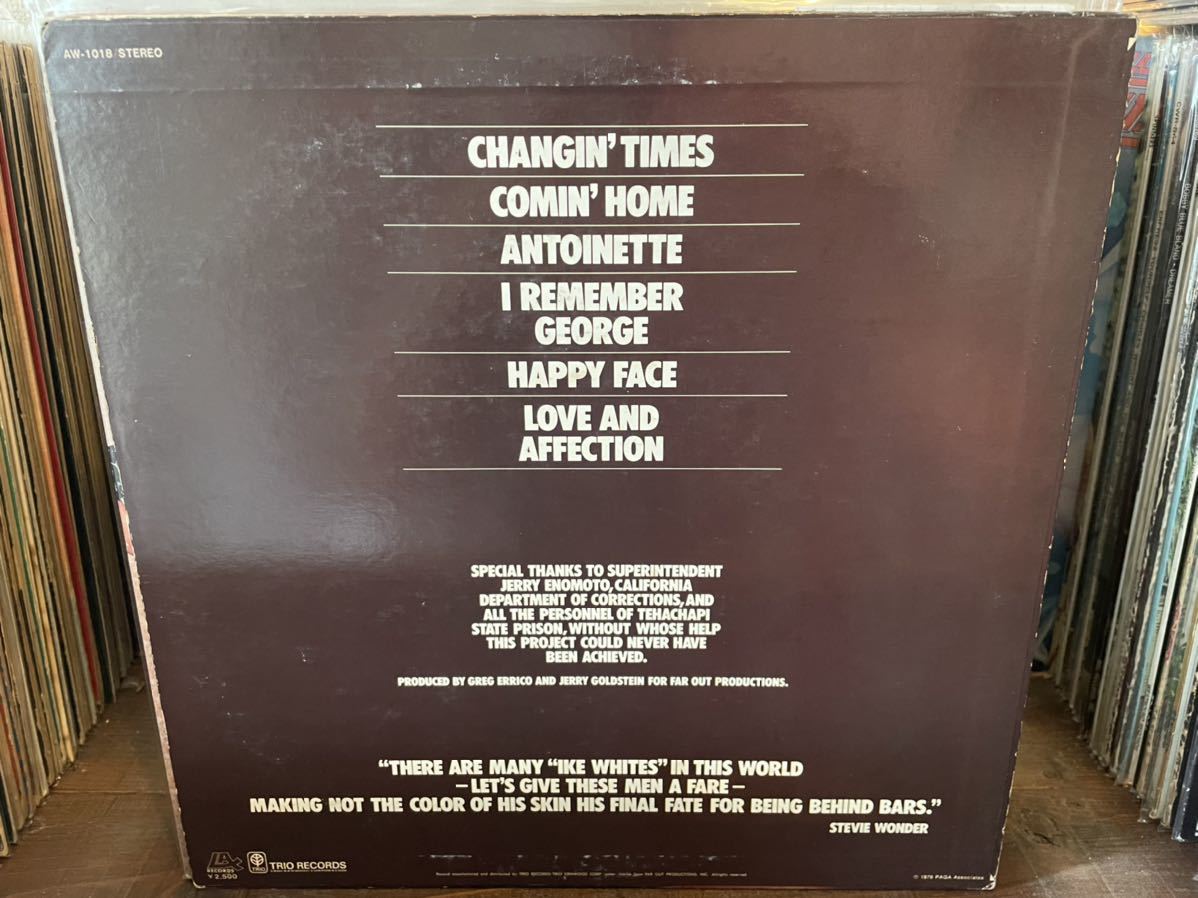 IKE WHITE CHANGIN\' TIMES LP JAPAN FIRST PRESS!! rare record 