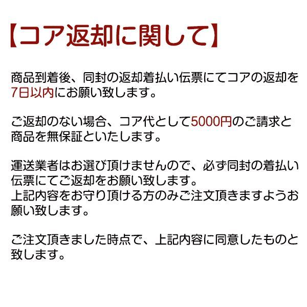 JD1147R ピクシス S331M ドライブシャフト ASSY 日本製 リビルト (コア返却必要) スバル フロント 運転席側 右側 交換 ジャパン リビルト_画像5