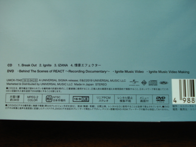  быстрое решение * бесплатная доставка традиционные японские музыкальные инструменты частота / REACT ( первый раз ограничение изображение запись ) карта ( колокольчик ....) имеется CD+DVD прекрасный товар!