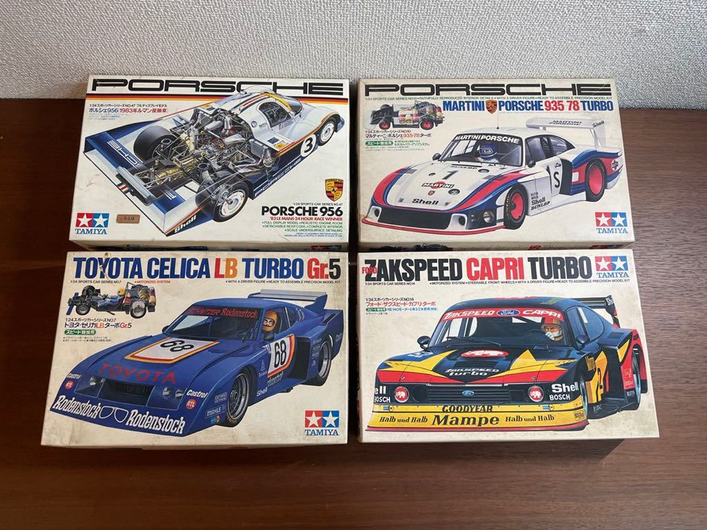 大好き 【新品】タミヤ 未組立 スポーツカーシリーズ【ル・マン