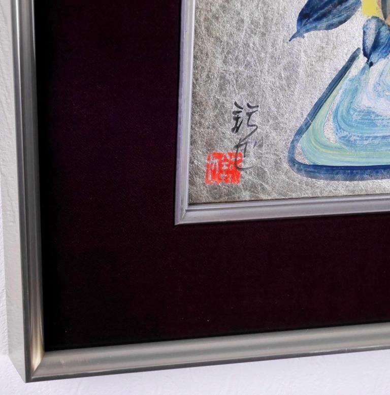 真野鉄也『バラ』◆油彩3号◆直筆サイン有◆美術文化協会！額装_画像8