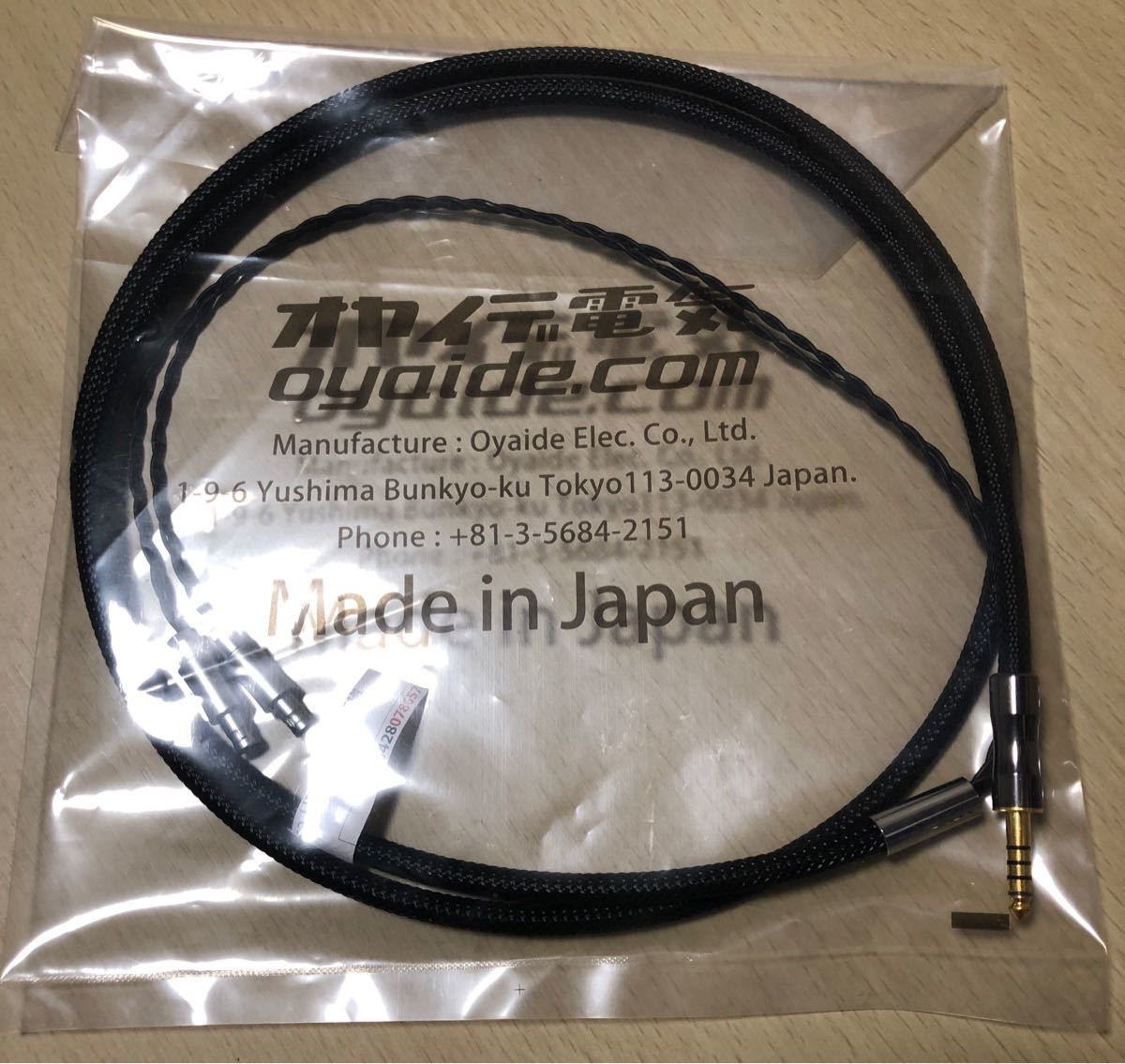 NEW】 ORB リケーブル HD800-4.4mm Clear force HD800 4.4φ(1.5m) CF