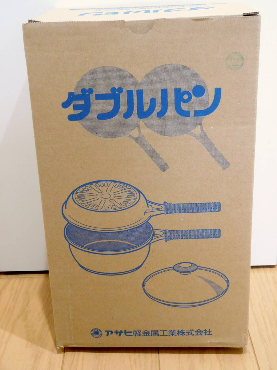 アサヒ軽金属◇ダブルパン(カラー:ライム) アサヒ軽金属◇ダブルパン(カラー:ライム)