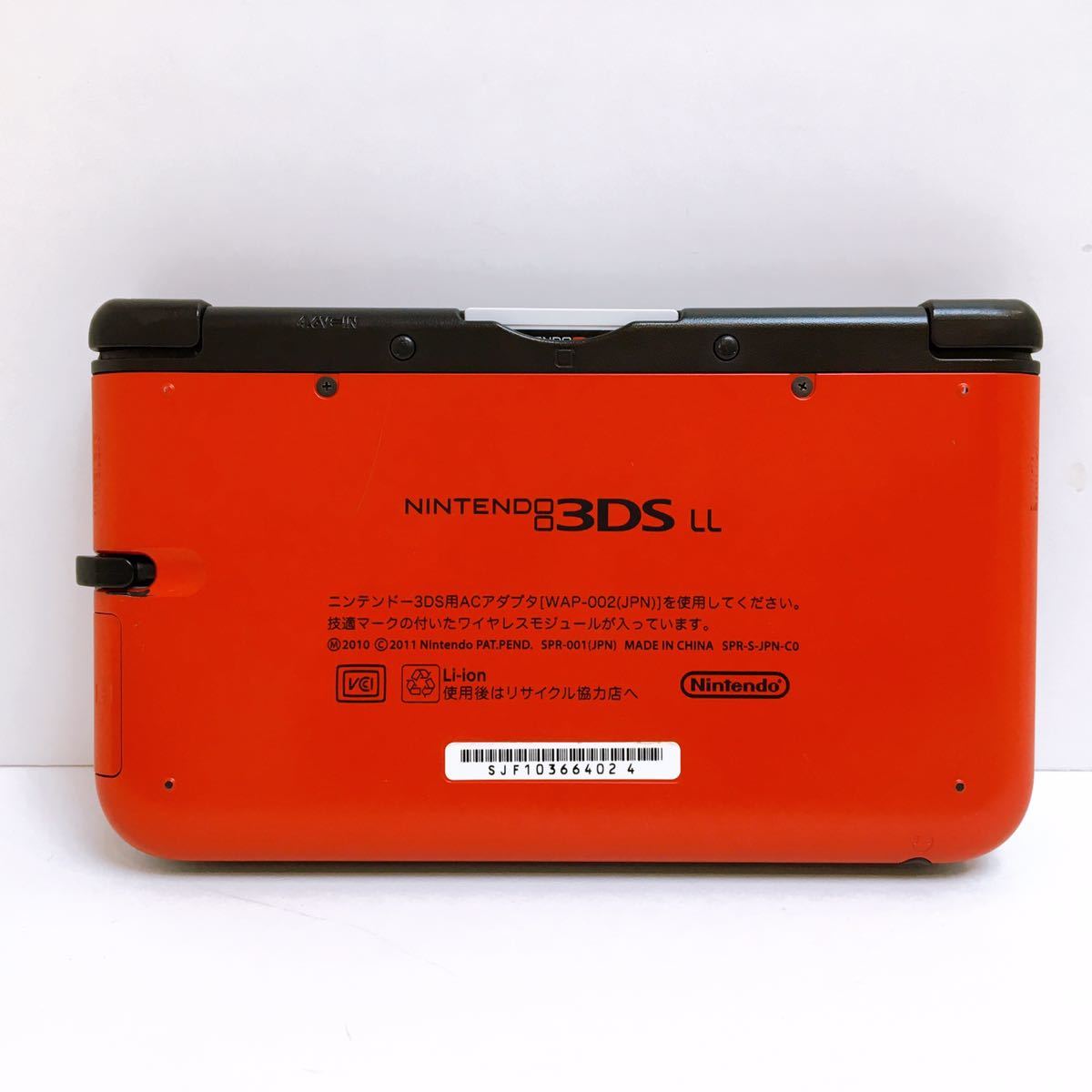ニンテンドー 3DS LL ブラック レッド 現状