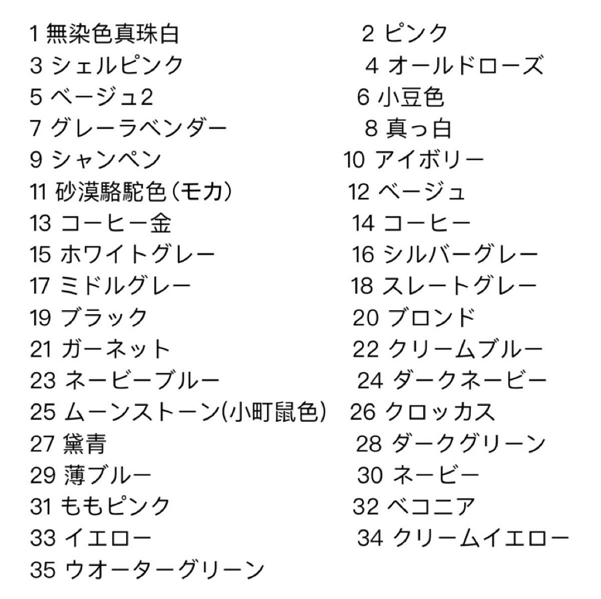 生地 シルク 100% サテン 19匁 クリームブルー