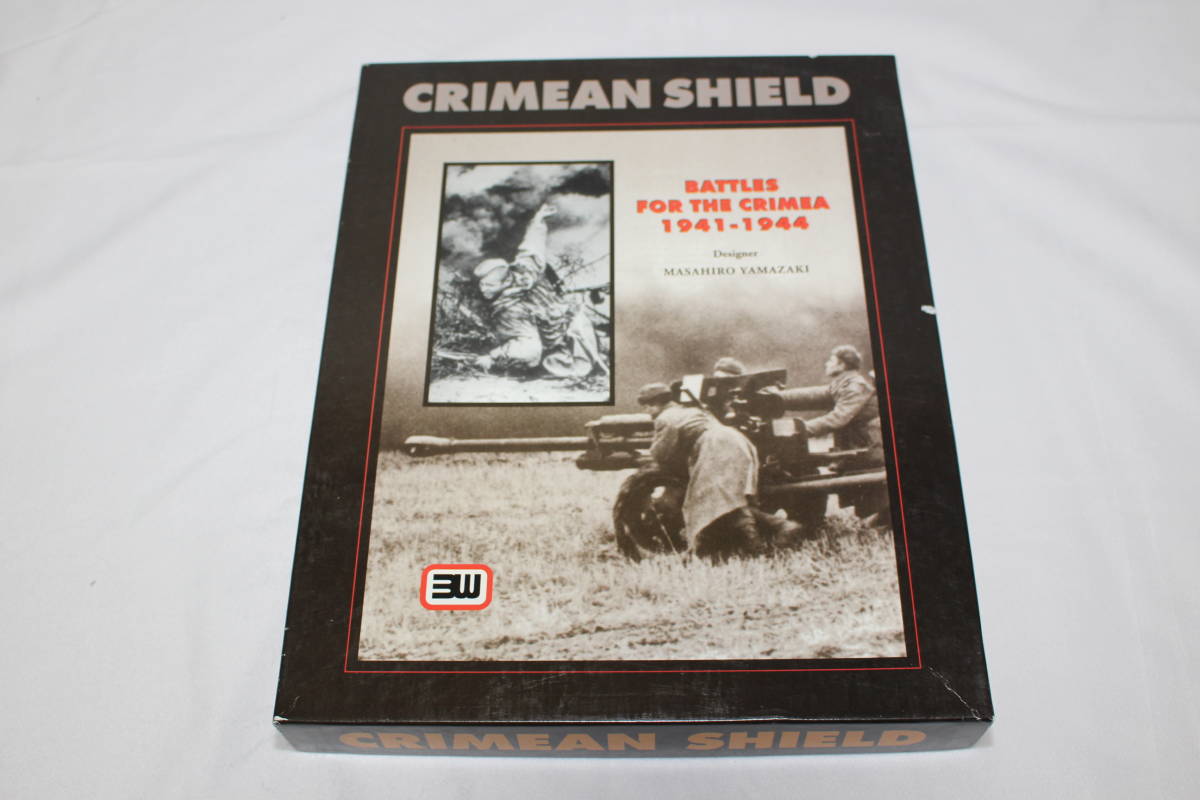 (3W)CRIMEAN SHIELD 独ソ戦でのクリミア半島、日本語訳付、未使用