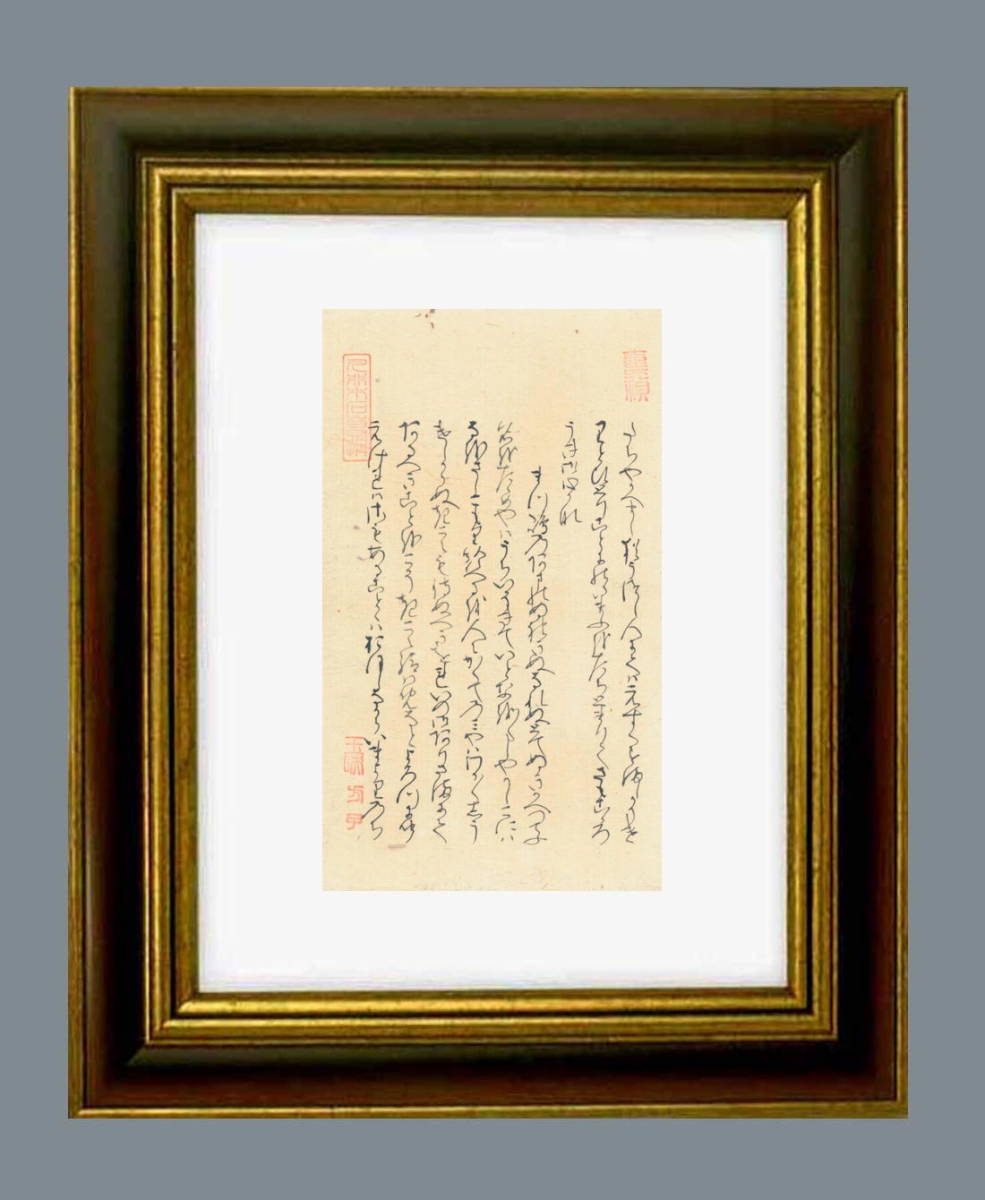女二の宮(朱雀天皇の皇女)一条邸の部屋にこもる「源氏物語」夕 女二の宮(朱雀天皇の皇女)一条邸の部屋にこもる「源氏物語」夕