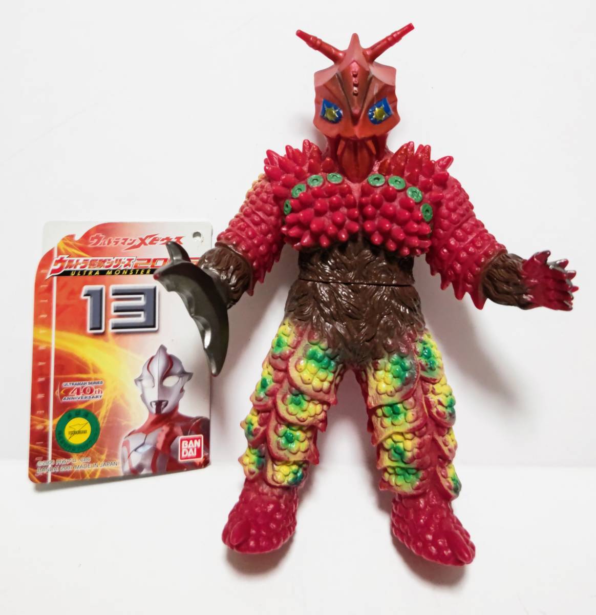 Yahoo!オークション - 即決 ウルトラ怪獣シリーズ2006 13 異次元 Yahoo!オークション - 即決 ウルトラ怪獣シリーズ2006 13 異次元