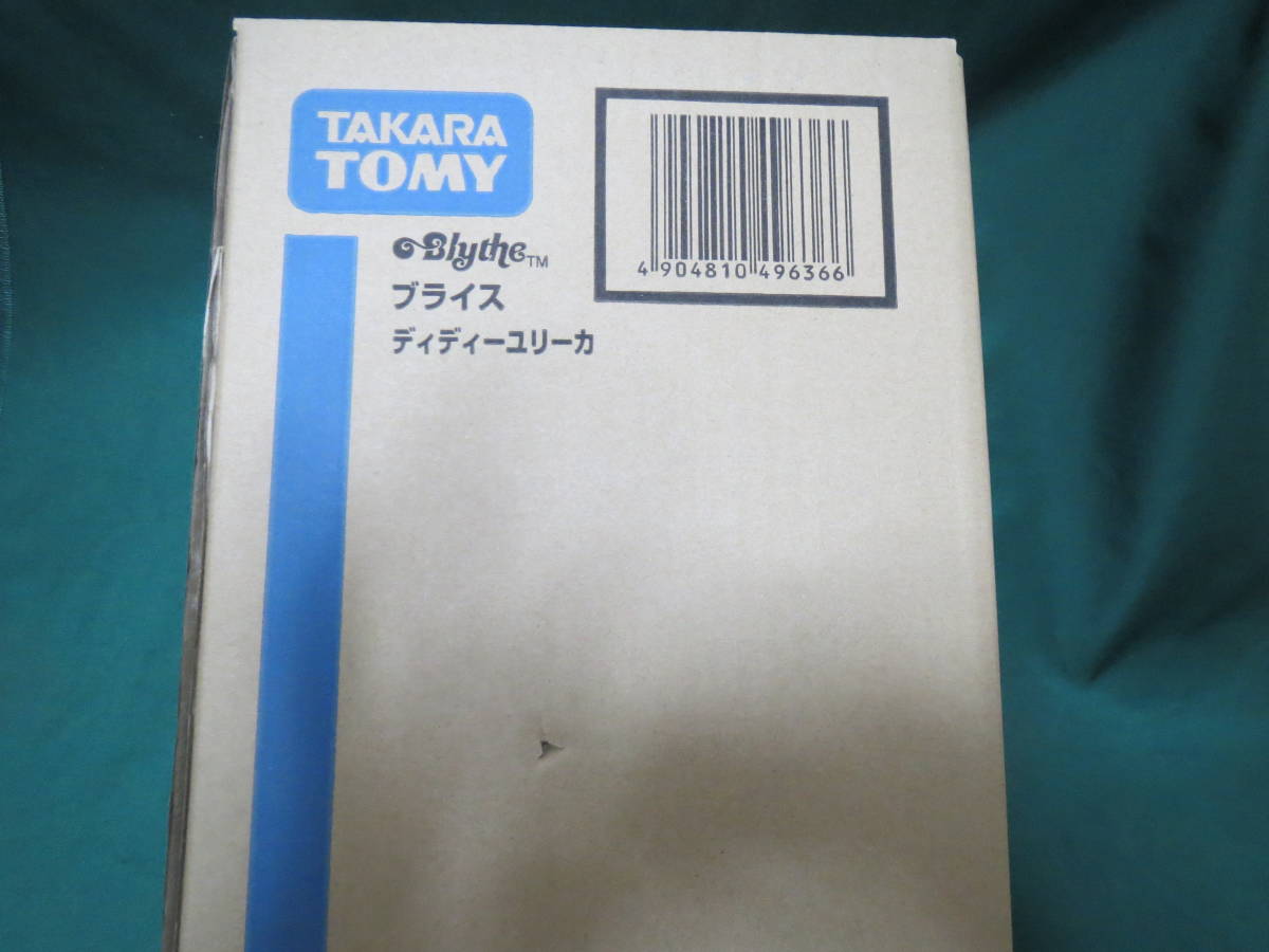 タカラトミー ショップ限定ドール ネオブライス ディディーユリーカ　輸送箱未開封