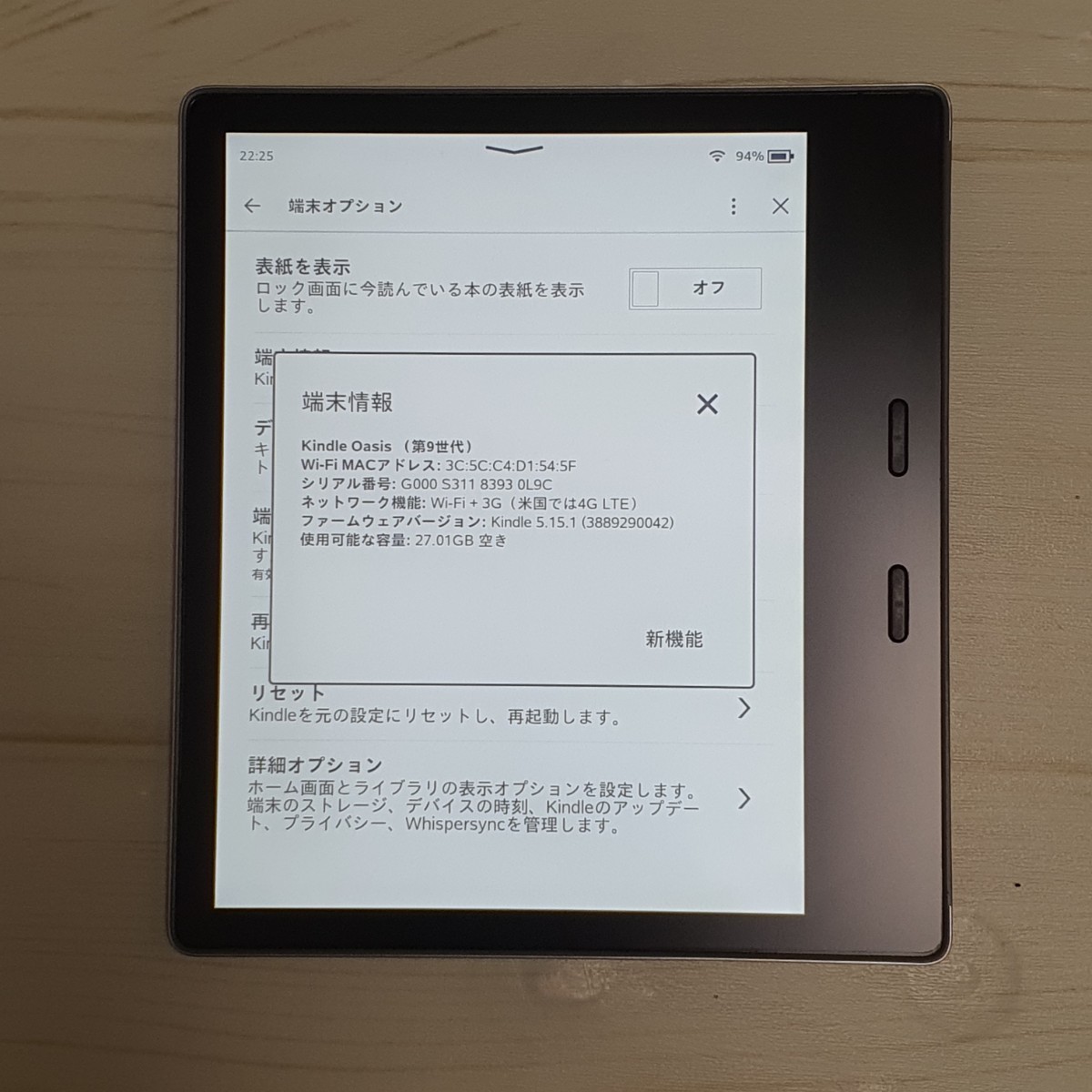 売場 Kindle Oasis 32GB 4G LTE 広告無し - PC/タブレット