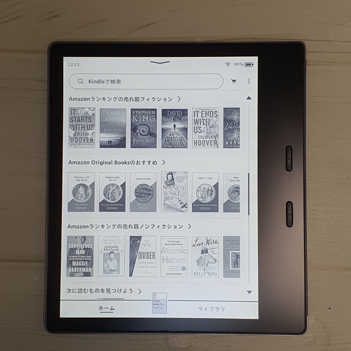 Amazon Kindle OASIS 32GB 第9世代 広告なし 電子書籍リーダー