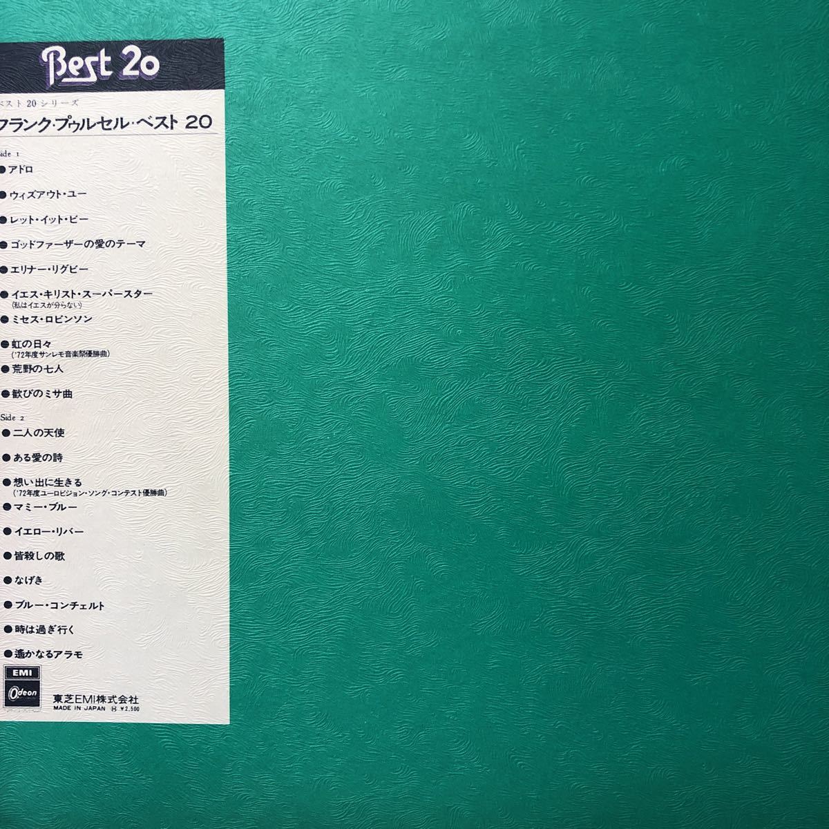 Franck Pourcel フランク・プゥルセル ベスト20 大型カラー・ポスター付 帯付LP 見開きジャケライナー レコード 5点以上落札で送料無料N_画像5