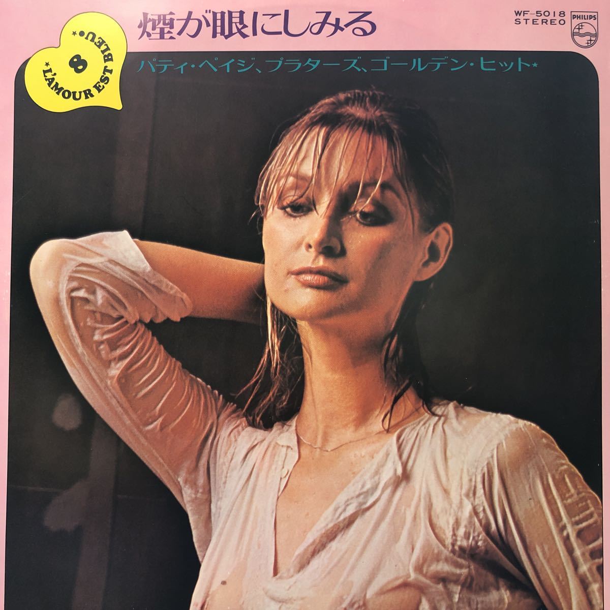 恋はみずいろ＊ベスト・ポピュラー120 第8集 煙が眼にしみる 美女 セクシージャケ LP 見開きジャケット 5点以上落札で送料無料N_画像2