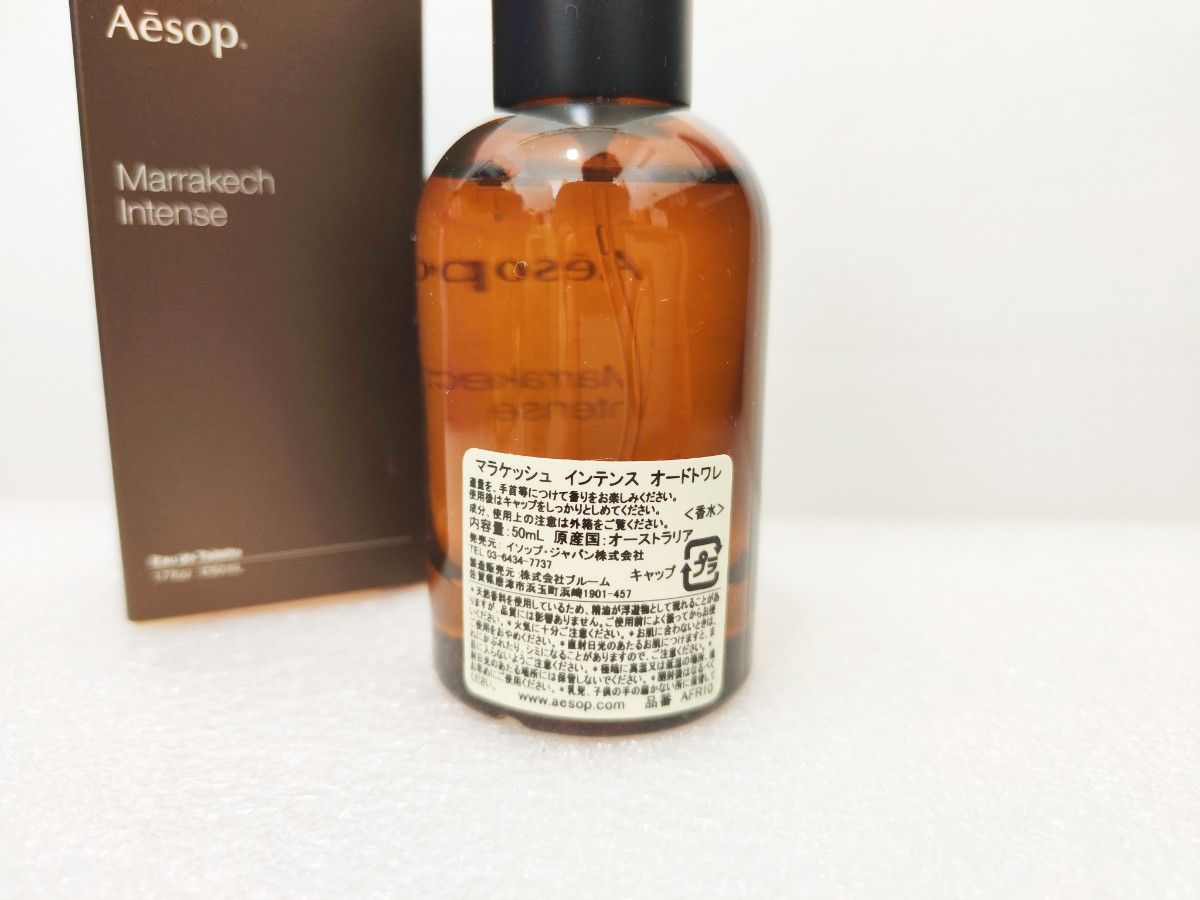 超ポイントアップ祭 最安値 Aesop 新商品イーディシス 1.5ml 香水