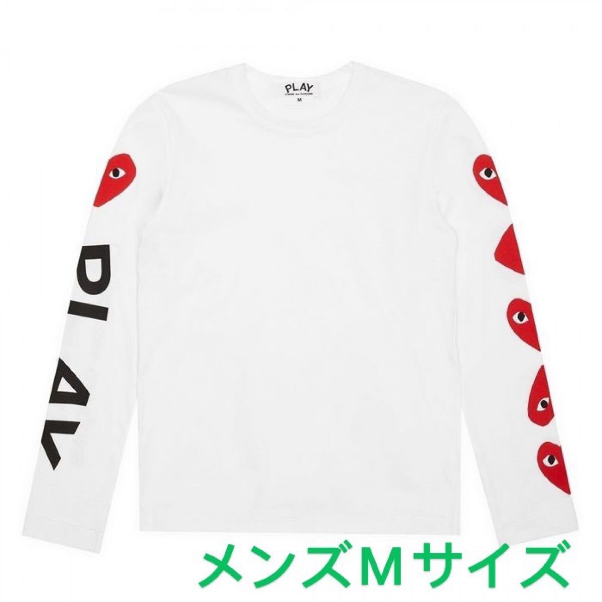 即発】COMME des GARCONS メンズ ハートプリント 長袖Tシャツ Yahoo