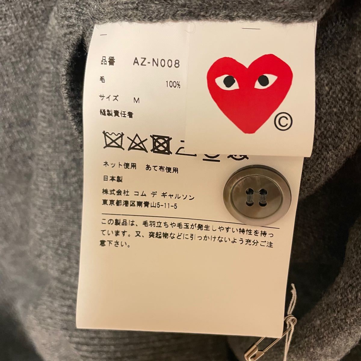 COMME des GARCONS メンズ ハートロゴ カーディガン|Yahoo COMME des GARCONS メンズ ハートロゴ カーディガン|Yahoo