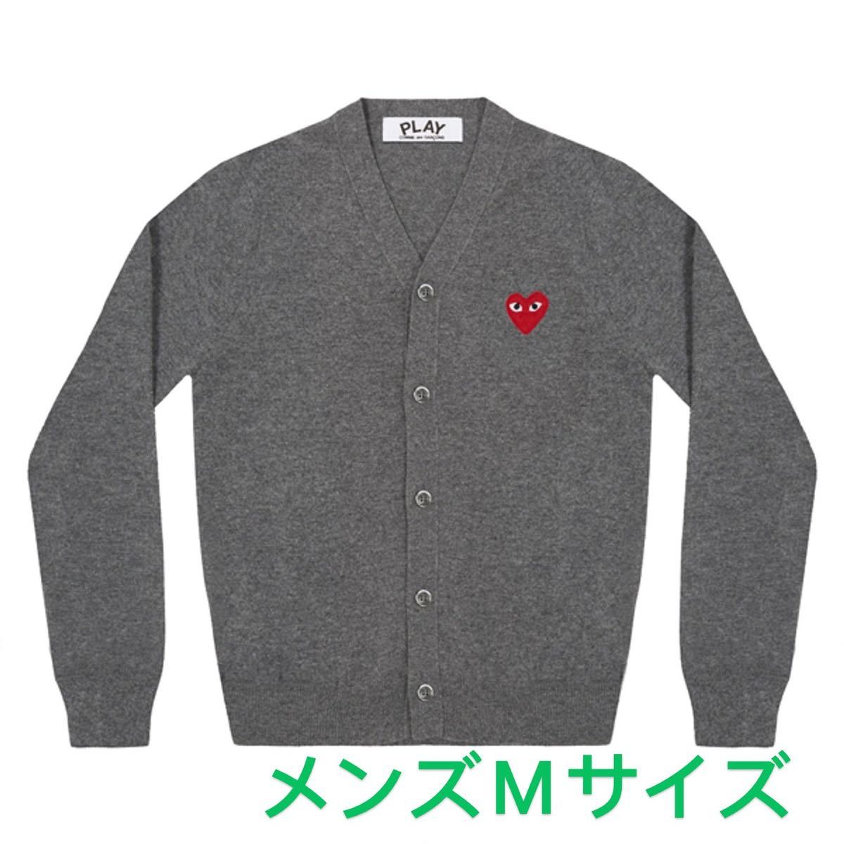 COMME des GARCONS メンズ ハートロゴ カーディガン|Yahoo COMME des GARCONS メンズ ハートロゴ カーディガン|Yahoo