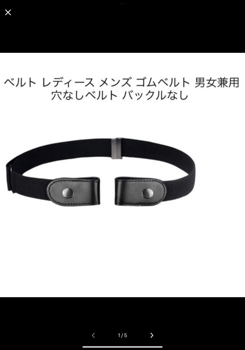  belt lady's men's rubber belt man and woman use fashion dressing up hole none belt buckle none black new goods unused 