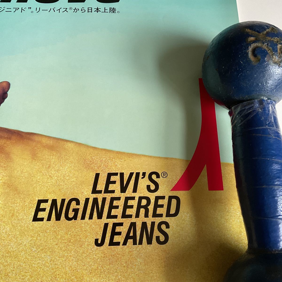 ★リーバイス★木村拓哉★LEVI's★デニム★ジーンズ★1A-040★蔵出し★エンジニア★BIGE ★2枚セット★フリートゥムーブ★_画像7