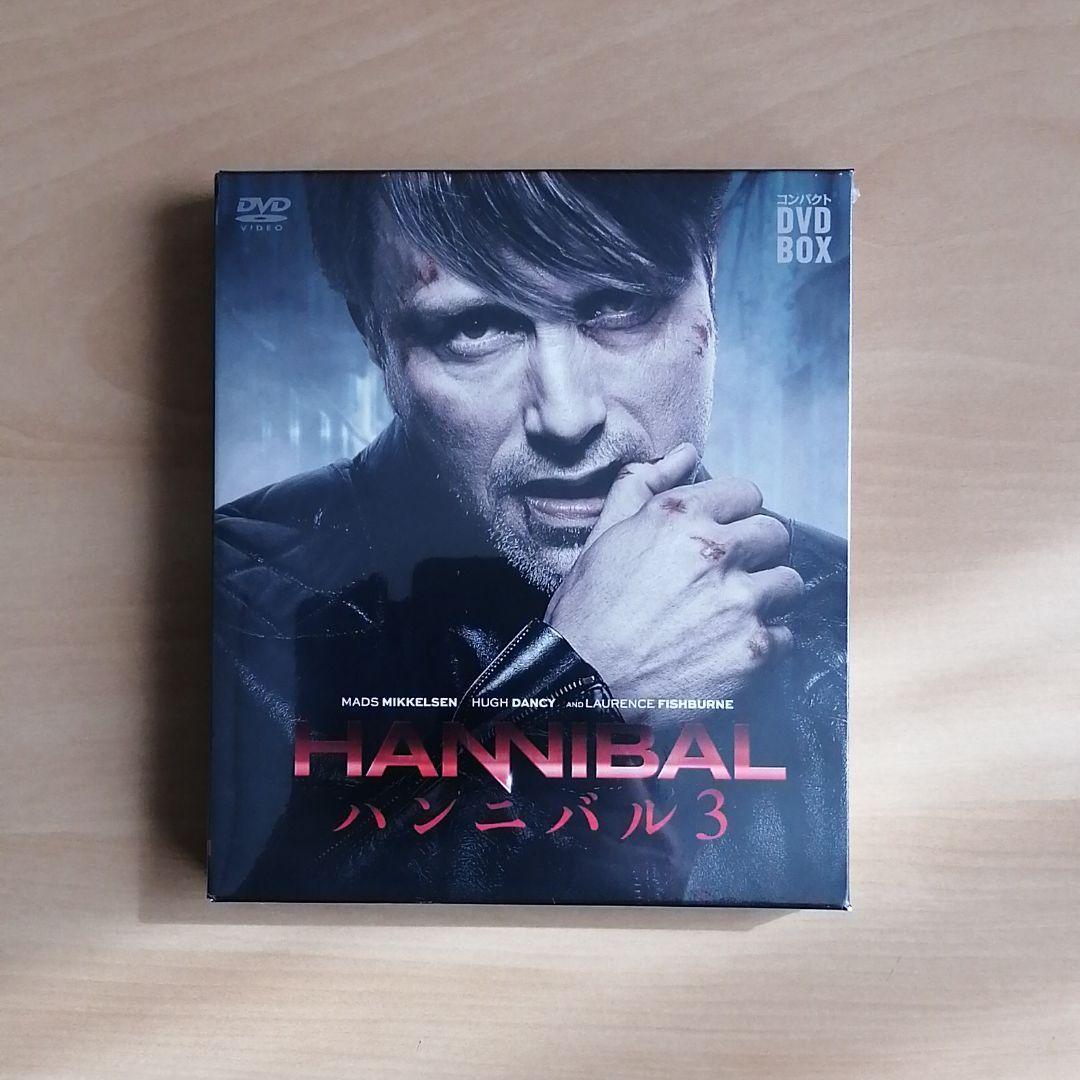 新品★HANNIBAL ハンニバル シーズン1 / シーズン2 / シーズン3 コンパクトDVD-BOX 3点セット 【送料無料】全話収録 日本語吹替えあり