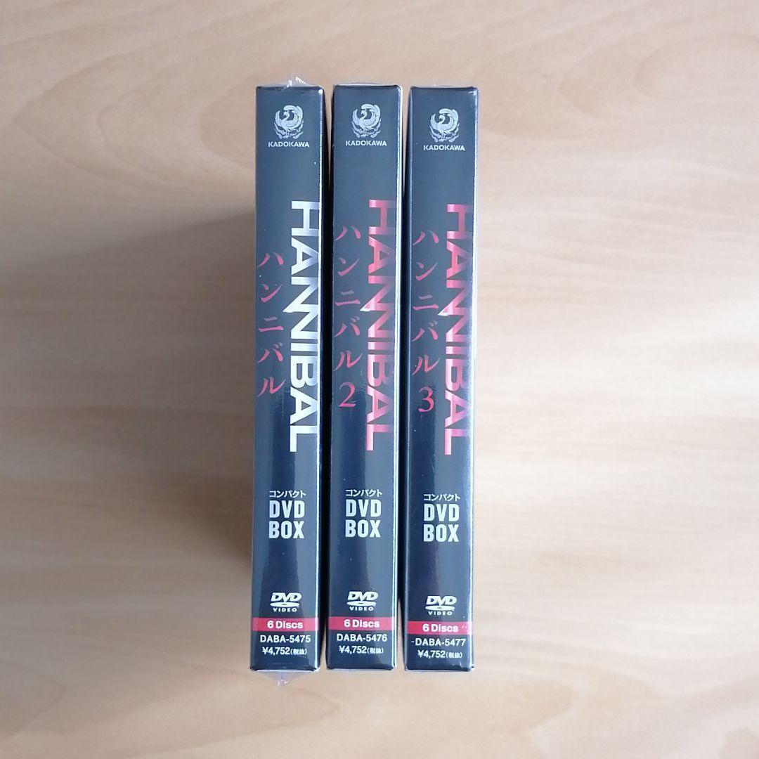 新品★HANNIBAL ハンニバル シーズン1 / シーズン2 / シーズン3 コンパクトDVD-BOX 3点セット 【送料無料】全話収録 日本語吹替えあり