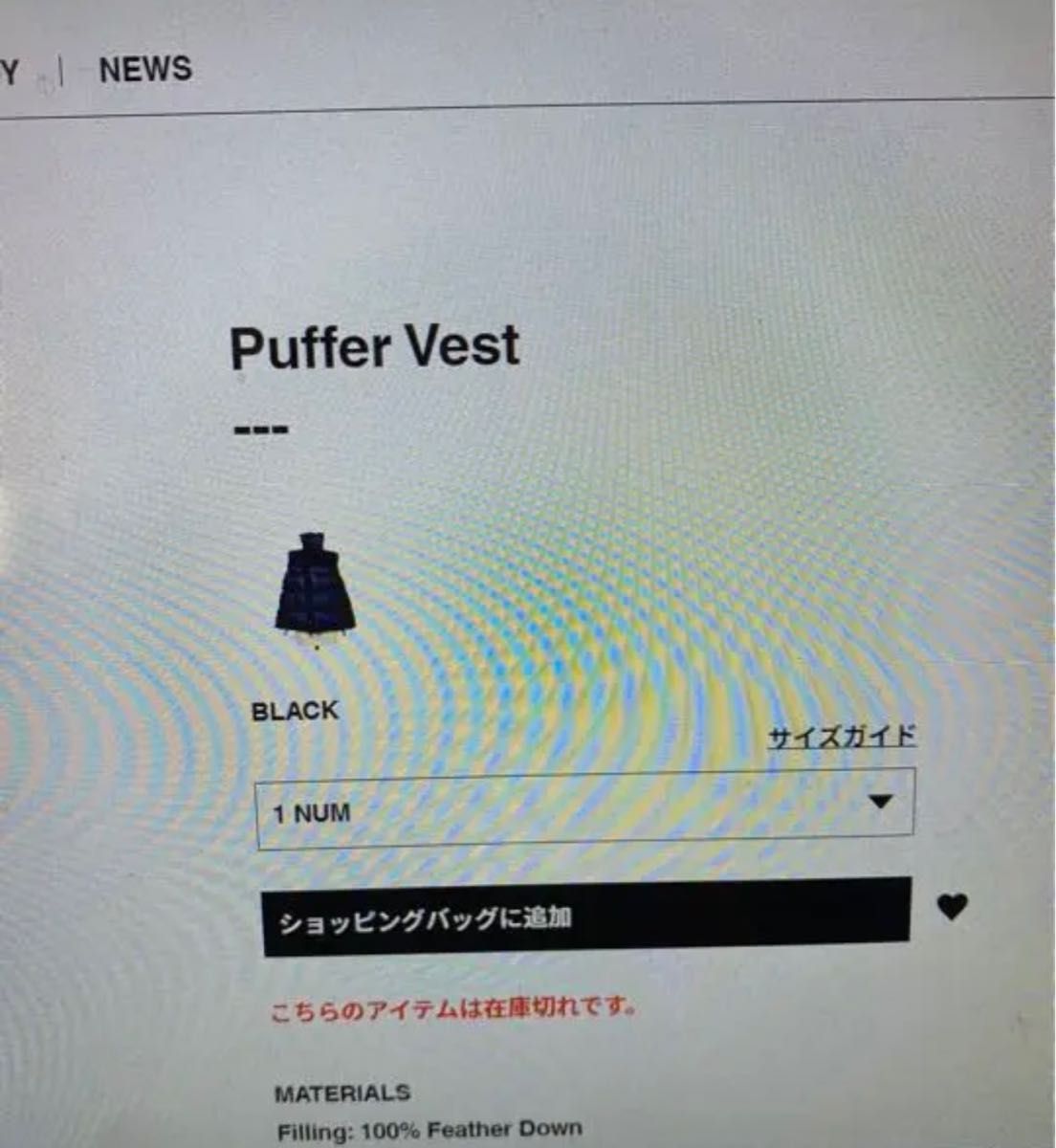 完売品 sacai サカイ Puffer Vest ダウンベスト 黒 サイズ1｜PayPayフリマ