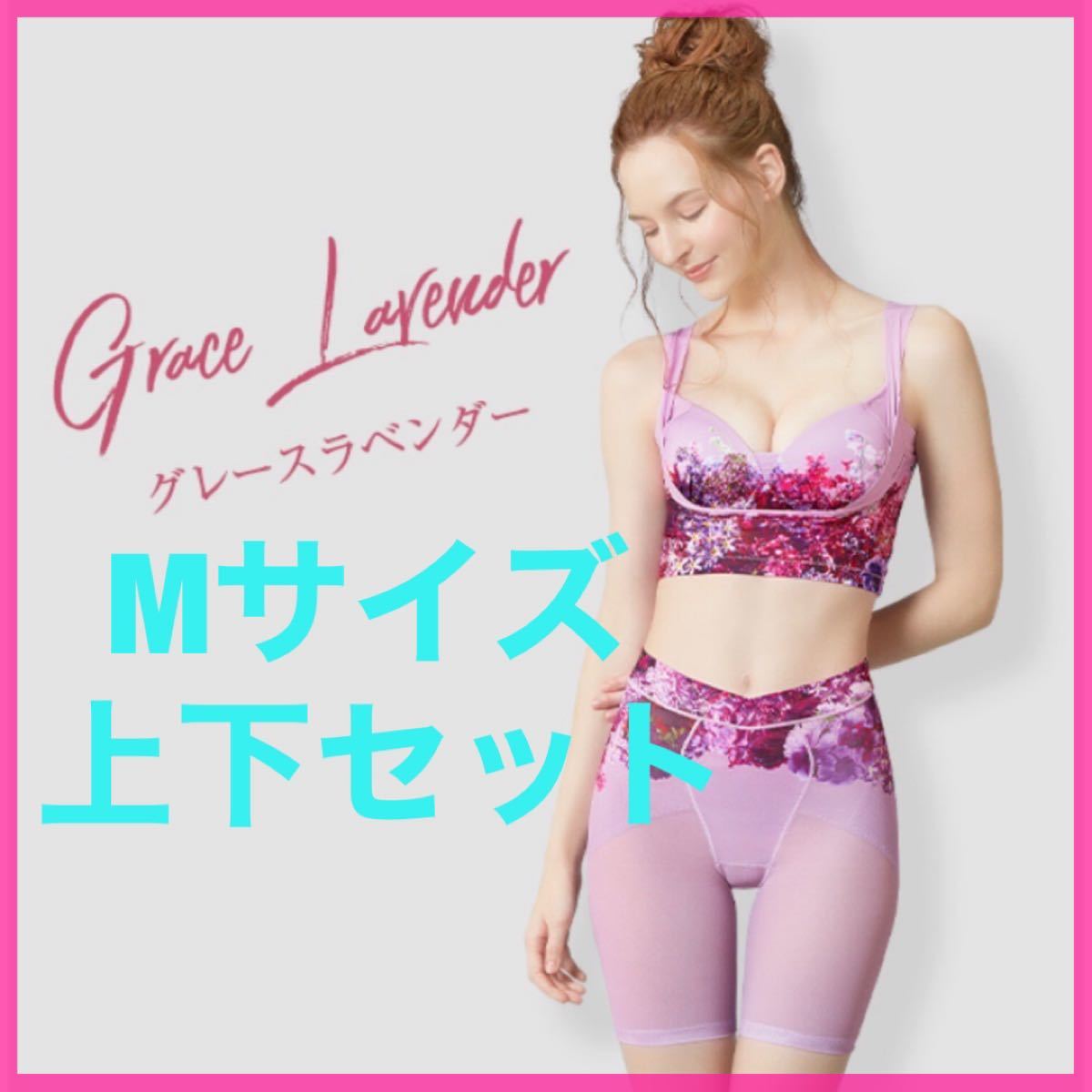 カテゴリ】 セレブラ・スリビーセット ノーブルベージュ Lサイズの通販