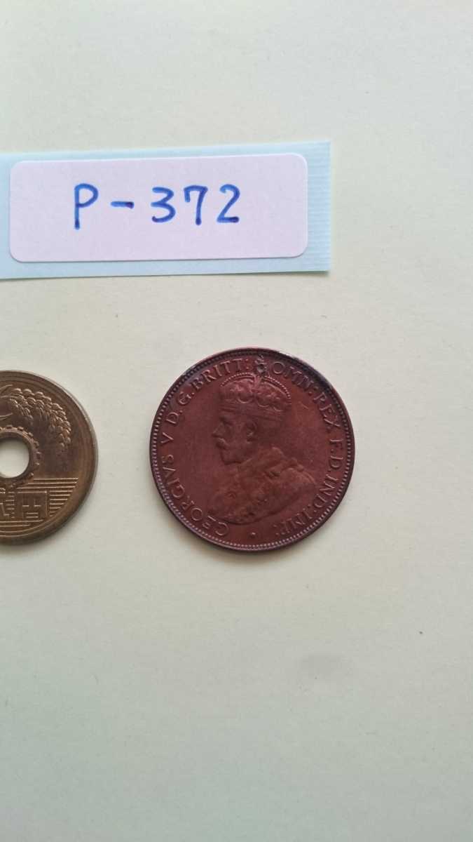 外国コイン オーストラリア (Pー３７２) 古銭 ハーフペニー硬貨 １９１７年  の画像7