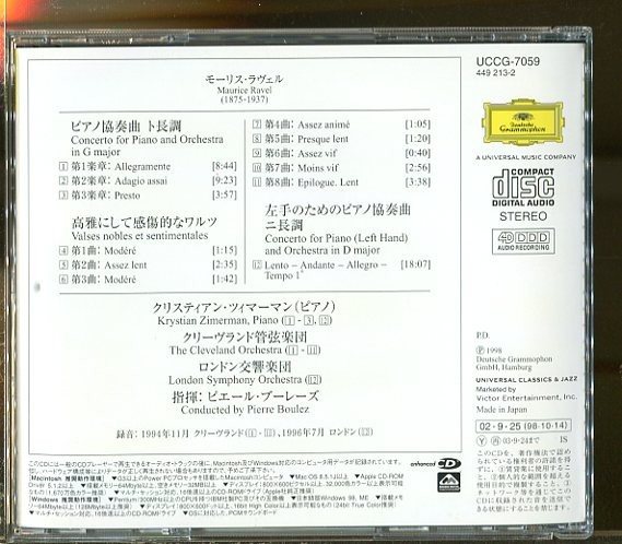 #4190 中古CD ラヴェル：ピアノ協奏曲/左手のためのピアノ協奏曲 ツィマーマン_画像2