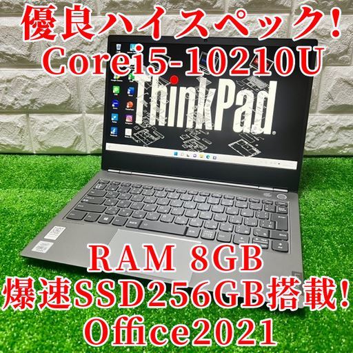 office2021付／高速SSD】HP ノートパソコン douala.cm