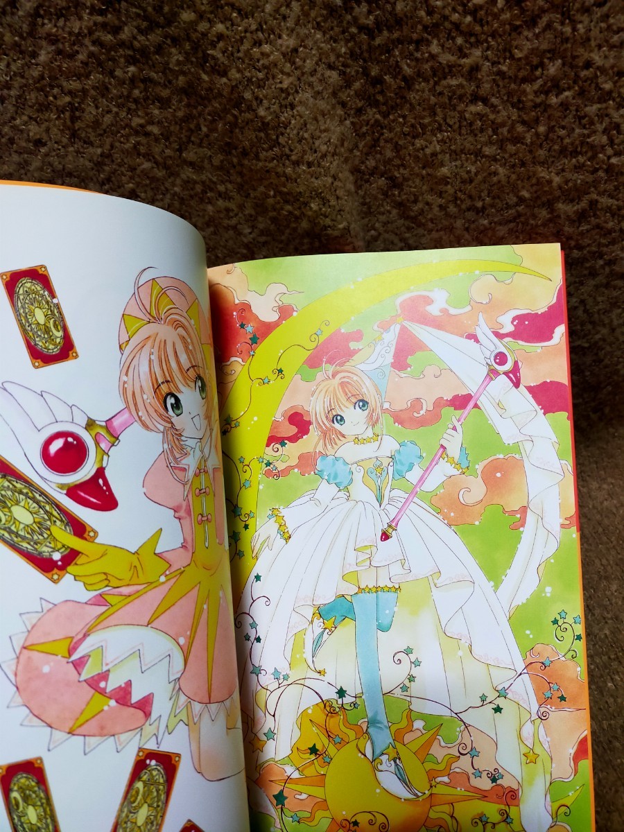 カードキャプターさくらメモリアルブック/Clamp|Yahoo!フリマ カードキャプターさくらメモリアルブック/Clamp|Yahoo!フリマ