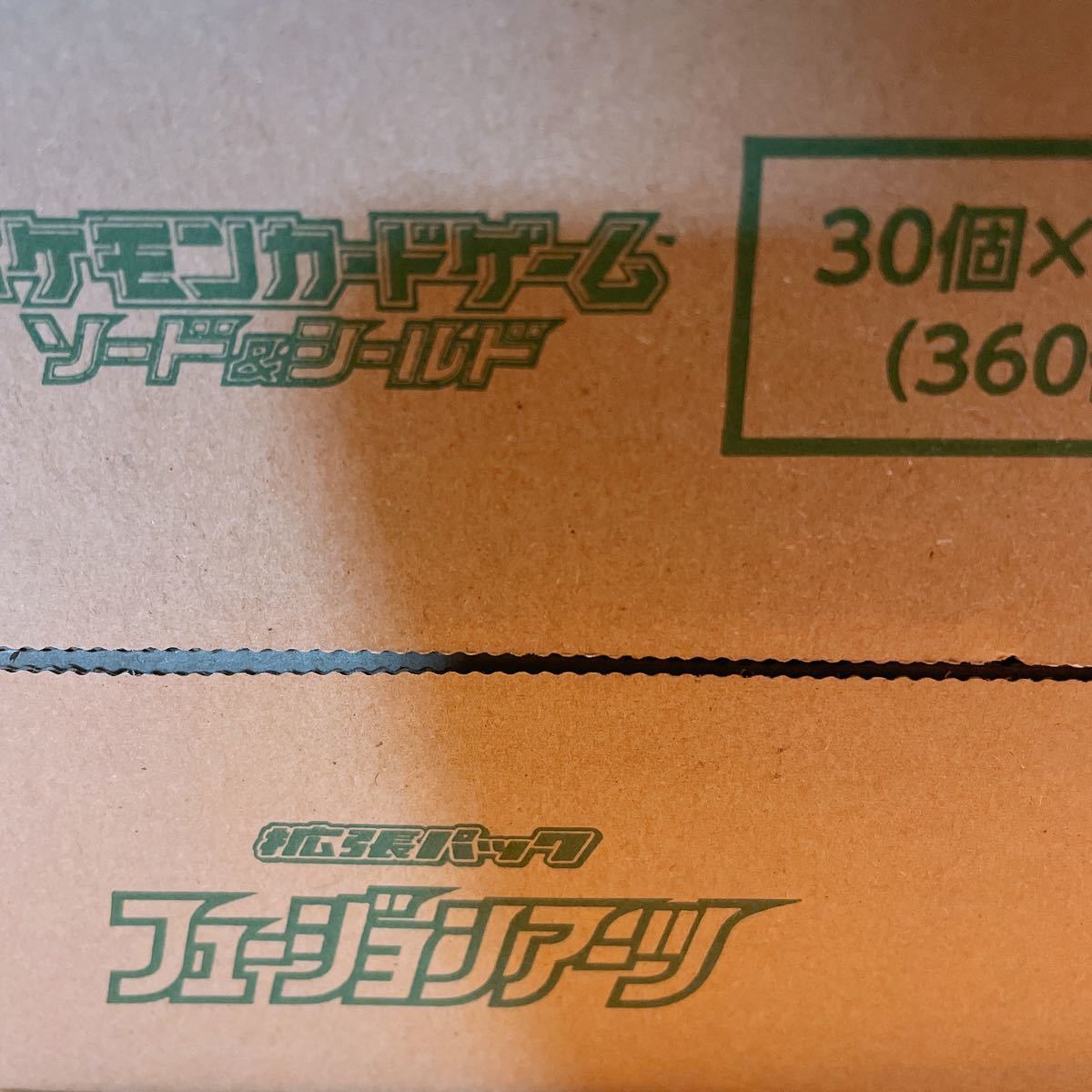 ポケモンカード フュージョンアーツ 1カートン 新品未開封 12BOX