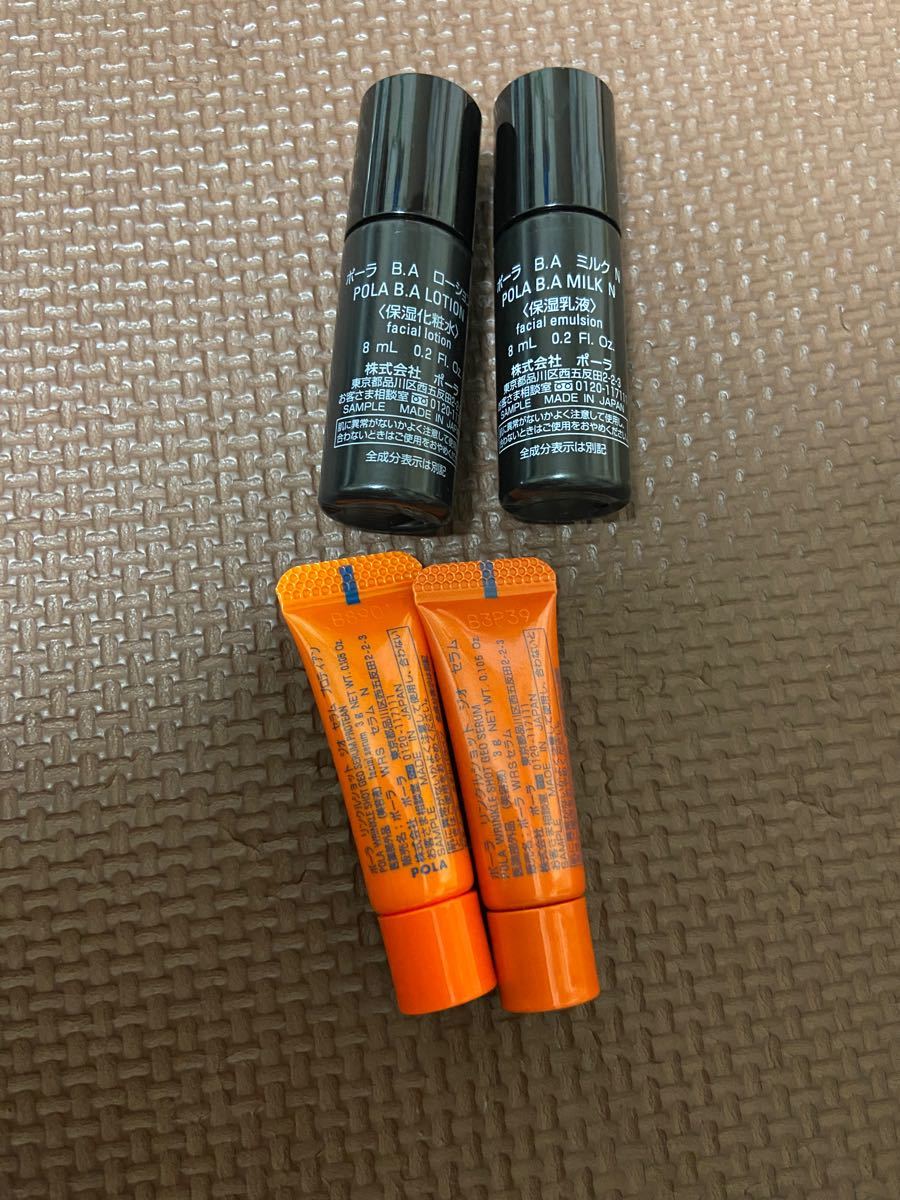 新品 POLA B.AローションN&ミルクN &リンクルショットジオセラムプロティアン&ジオセラム
