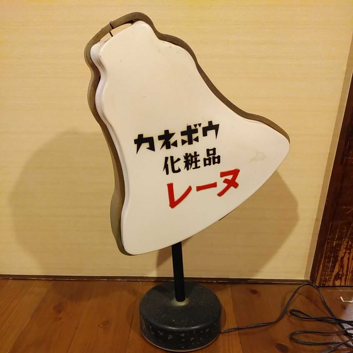 インポート・海外人気ブランド - Yahoo!オークション カネボウ 昭和レトロ 看板 電飾 化粧品 看板