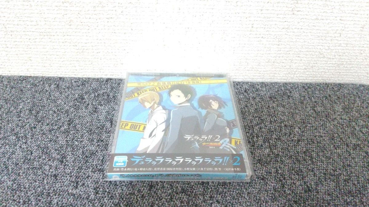 デュララジ！！×2 出張版 DJCD 全国版 デュラララ！！×2 アニ店特急 冬 2014