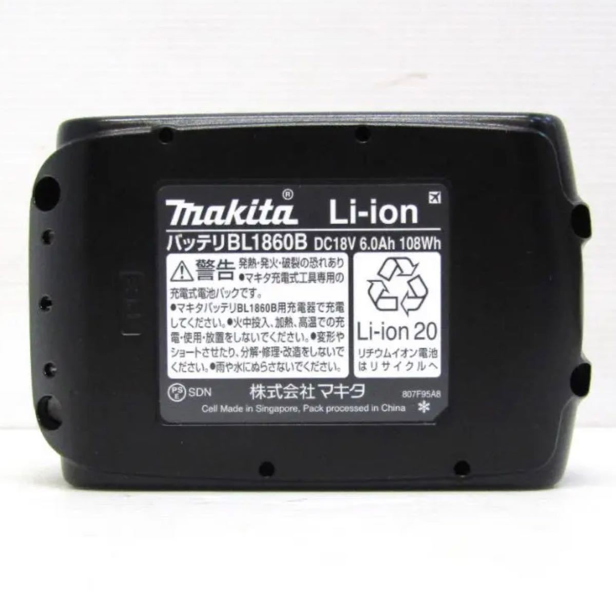 マーク Makita - 新品 マキタ 純正バッテリー 18V BL1860B 18V 6.0Ahの