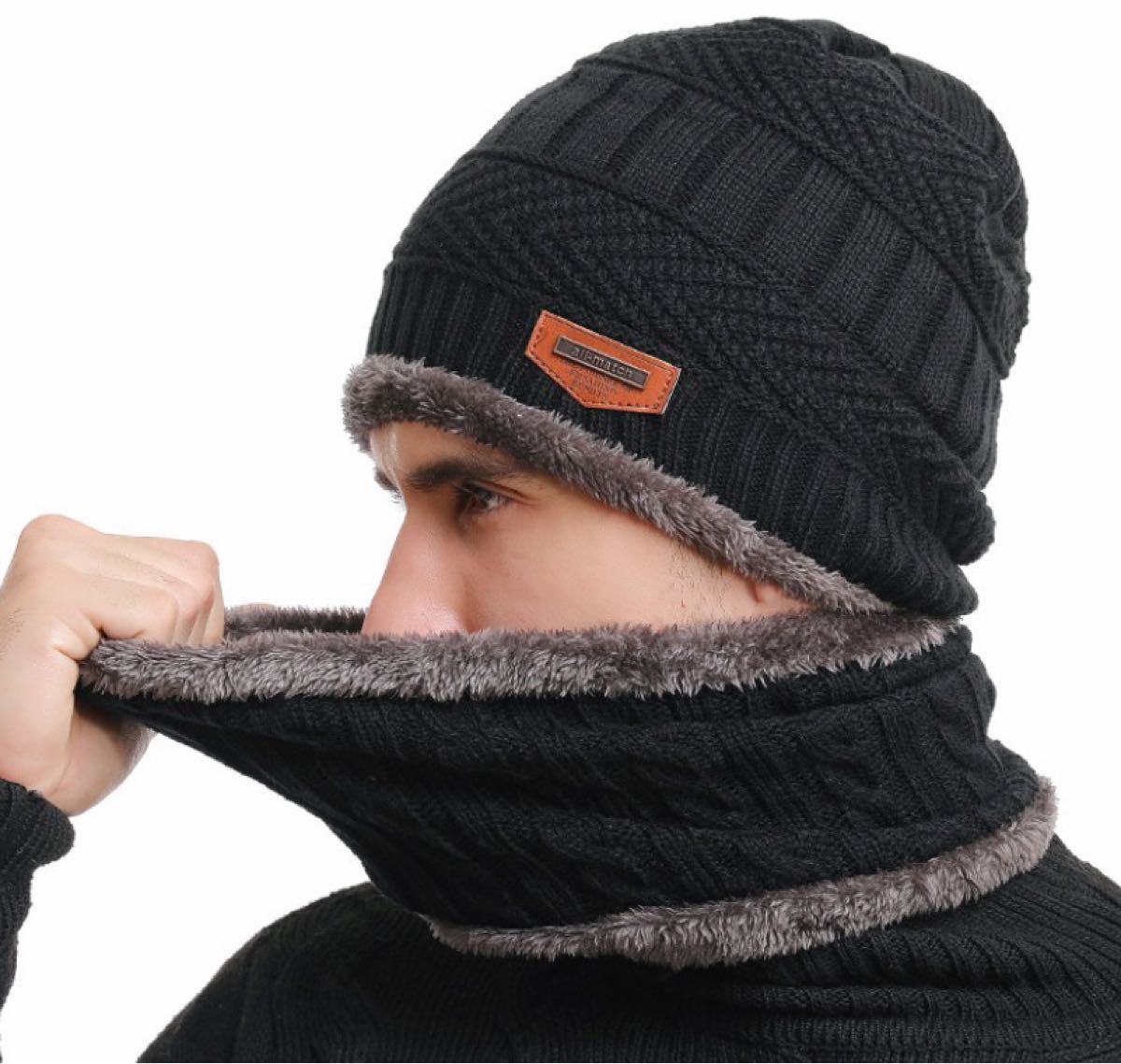 最終値下げ ブラック　ニット帽 ネックウォーマー 男女兼用　スノーボード  フリーサイズ 防寒