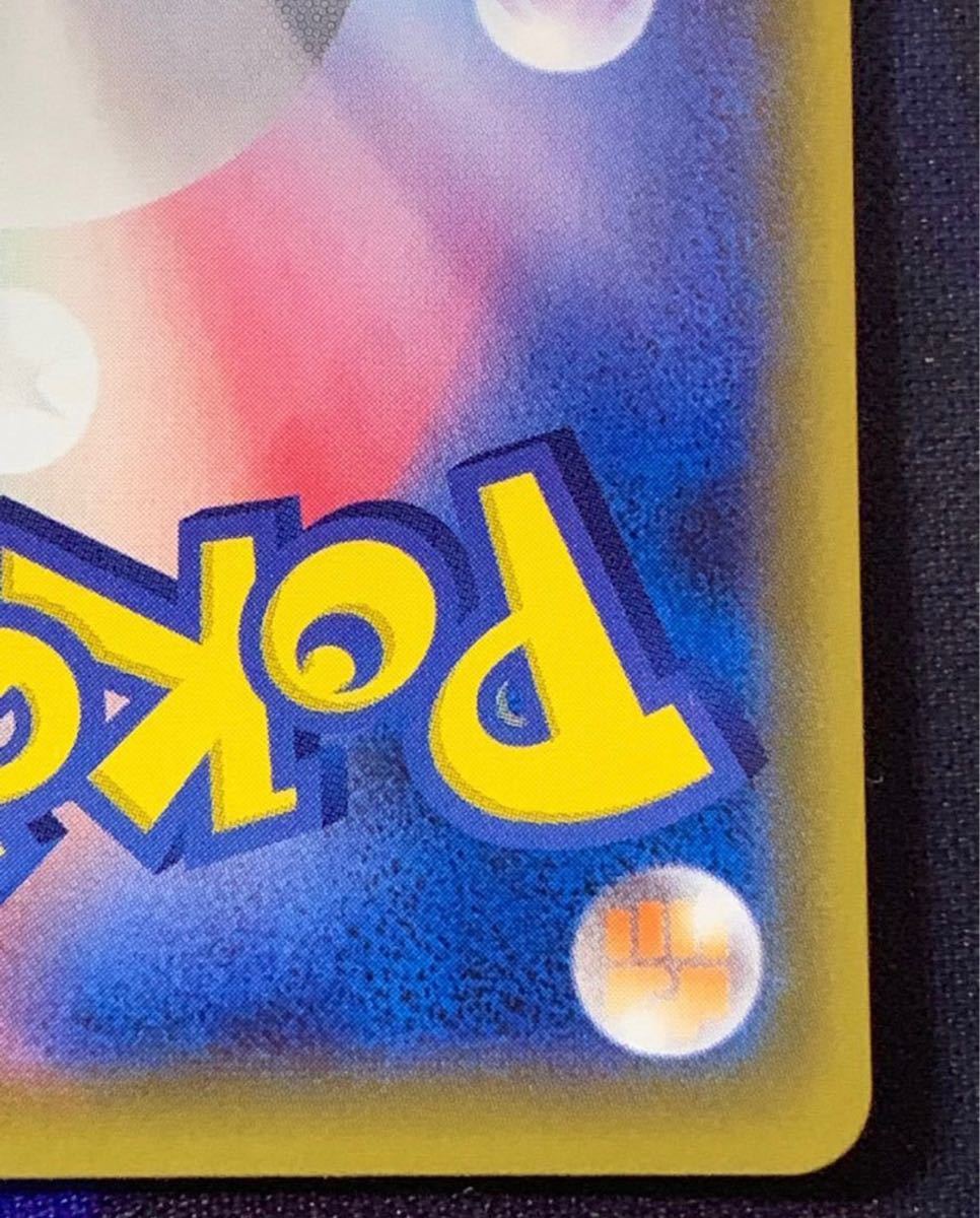 ポケモンカード リザードン25th プロモ 美品 ワンオーナー ポケモンカード リザードン25th プロモ 美品 ワンオーナー
